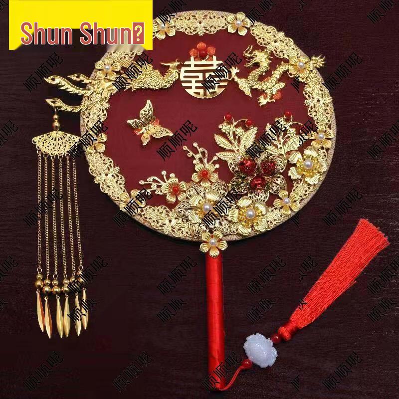 Traditional Chinese Bridal Tuan Shan Fan