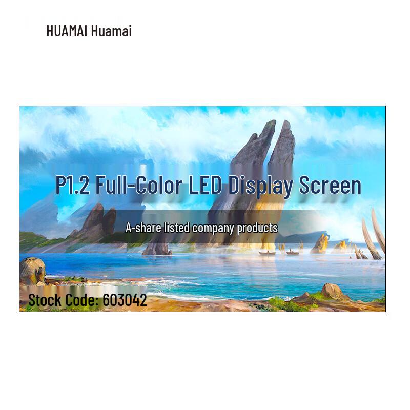 HUAMAI Full-Color Small-Pitch LED Display Kit CN plug (adapter included)