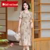 Women's Elegant A-Line Short-Sleeve Midi Dress