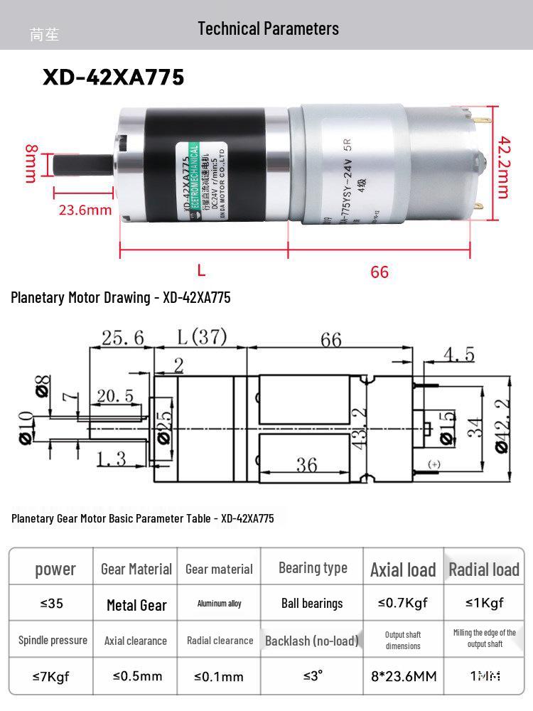 42GA-775 Adjustable 775 DC Planetary Gear Motor - Compact High-Power Low-Speed Electric Motor