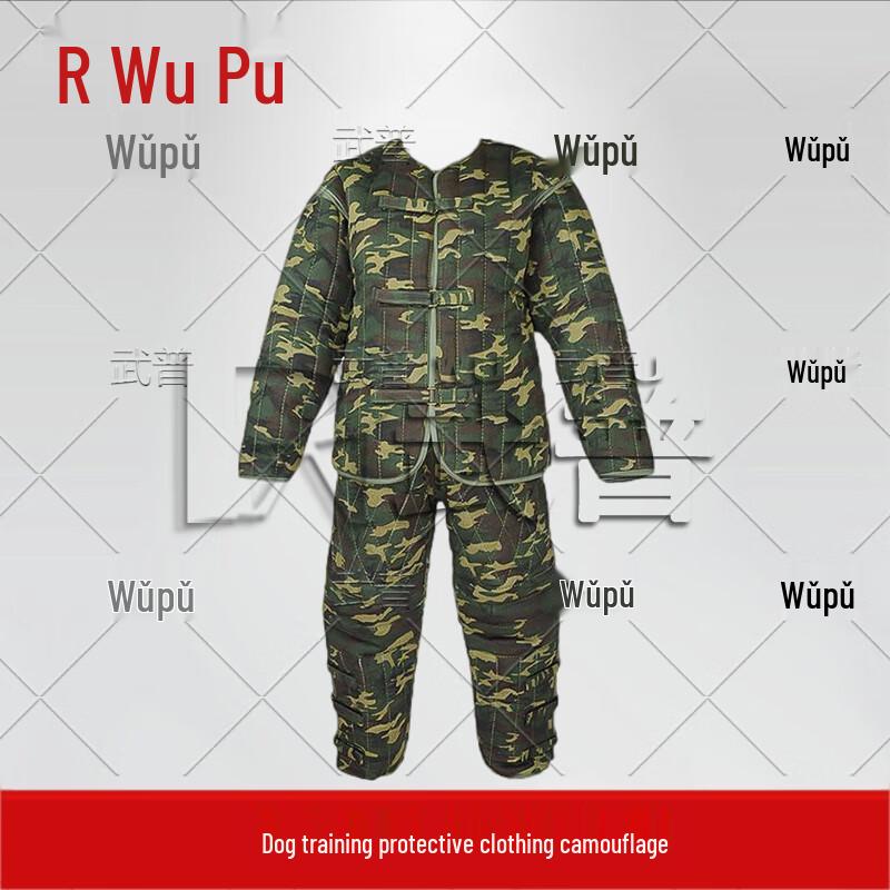 Wupu Professional Dog Trainer Protective Bite Suit