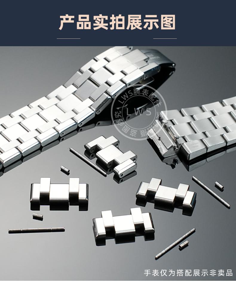 Stainless Steel Lengthened For MAURICE LACROIX AIKON AI6008 AI6038 Original Watch Strap Spliced Band Extended Parts Accessories