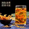 250g Bio Cordyceps Sinensis Dried Herb Natural Energy Booster Tea