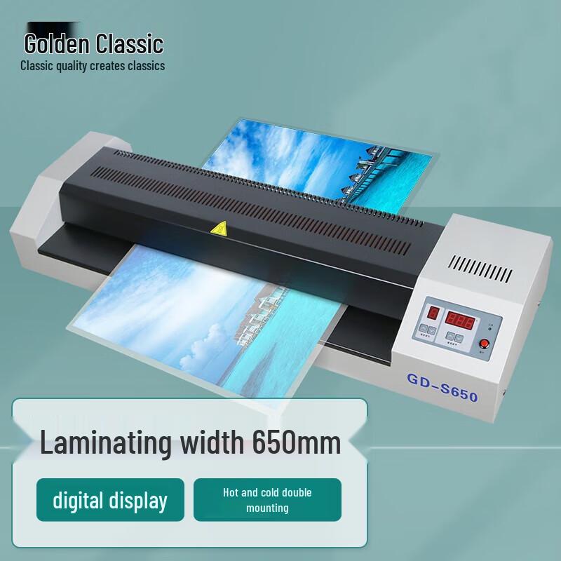 GOLDEN Automatic Document & Photo Laminator
