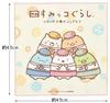 Skater Lunch Sumikko Gurashi Movie 43 x 43 Made in Cloth, 3, cm, Japan, KB4-A