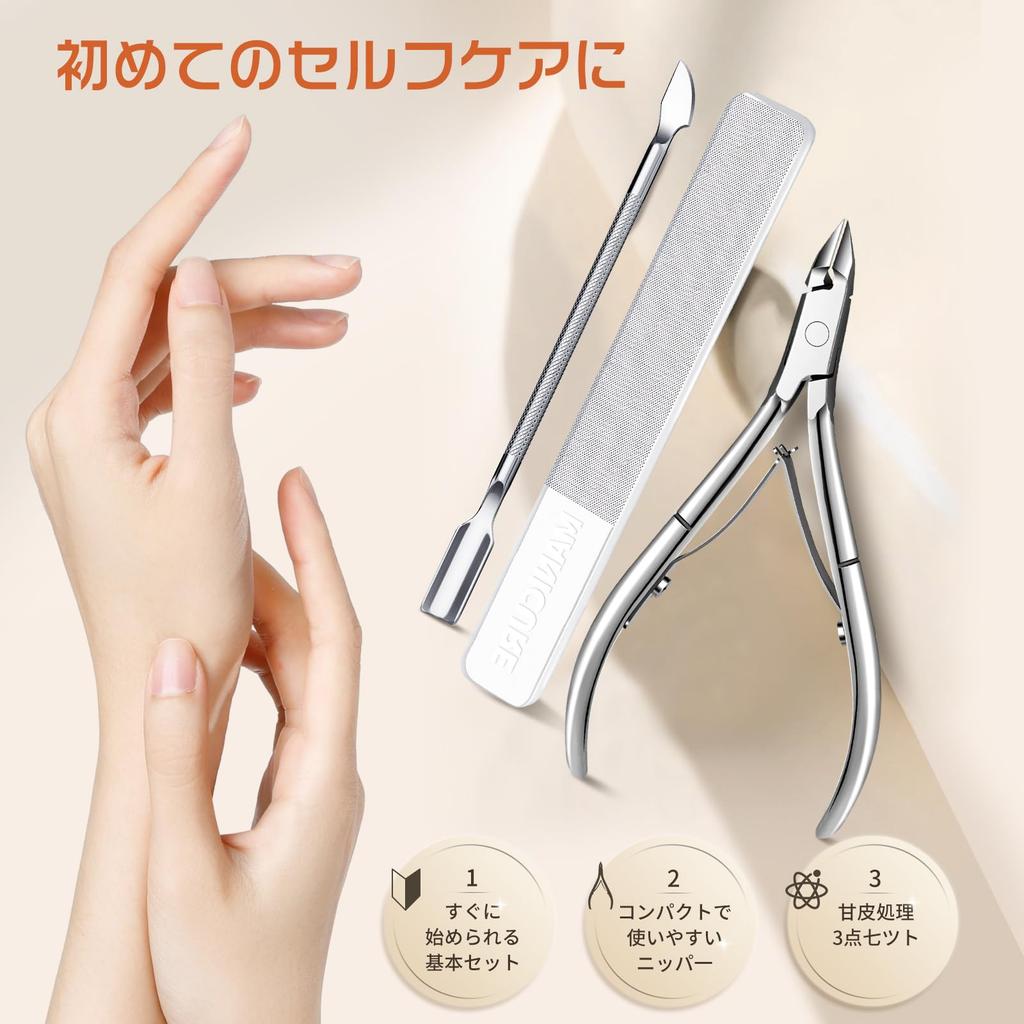 YAMOOCO Cuticle Nippers Trimmer Pusher Nail Nail Care Tool for Fingers and Stainless Easy to Use Even for Ideal for Manicures and Prevents Cuticle