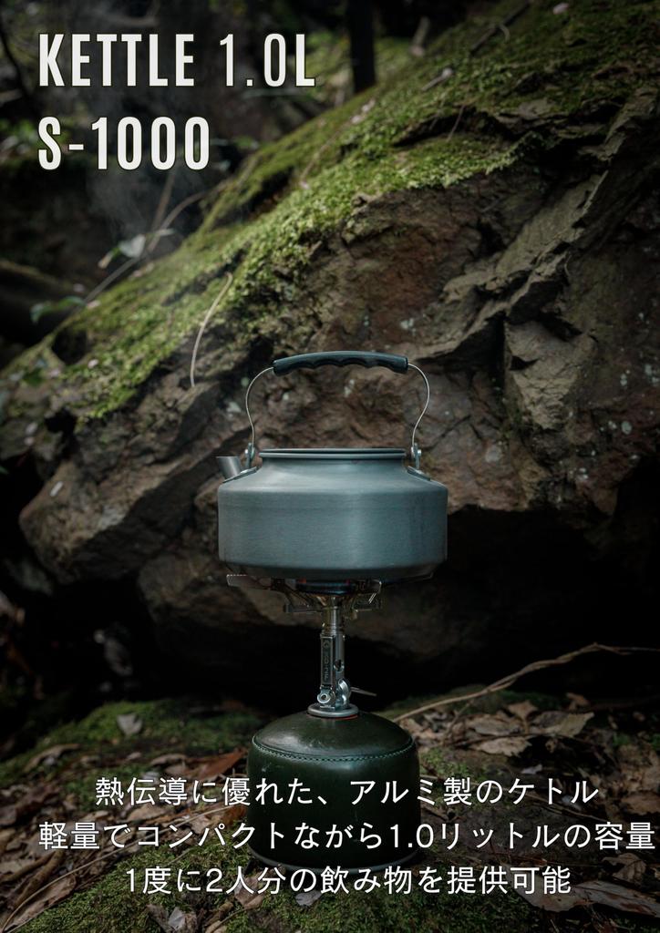 Camping Moon (CAMPING MOON) Alumite Femina Kettle Kettle for 1-2