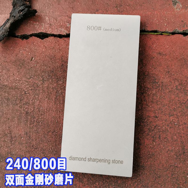 Oboustranný diamantový ostřící kámen Ostřič nožů Brusný kámen Diamantové nástroje Jemné broušení Ostrý kámen 170*75MM