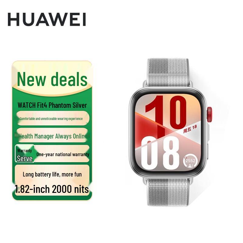 

Huawei Watch Fit 4 Smartwatch (CN version)