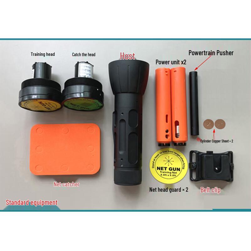 

Dingpei Drone Capture Net System