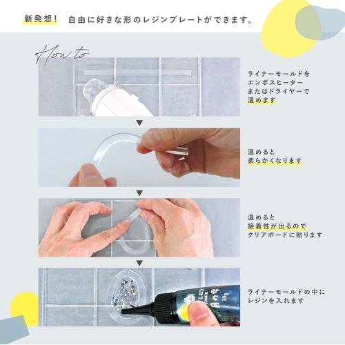 Padico Clear Board with 2 Liner Molds, PDC403348, Clear