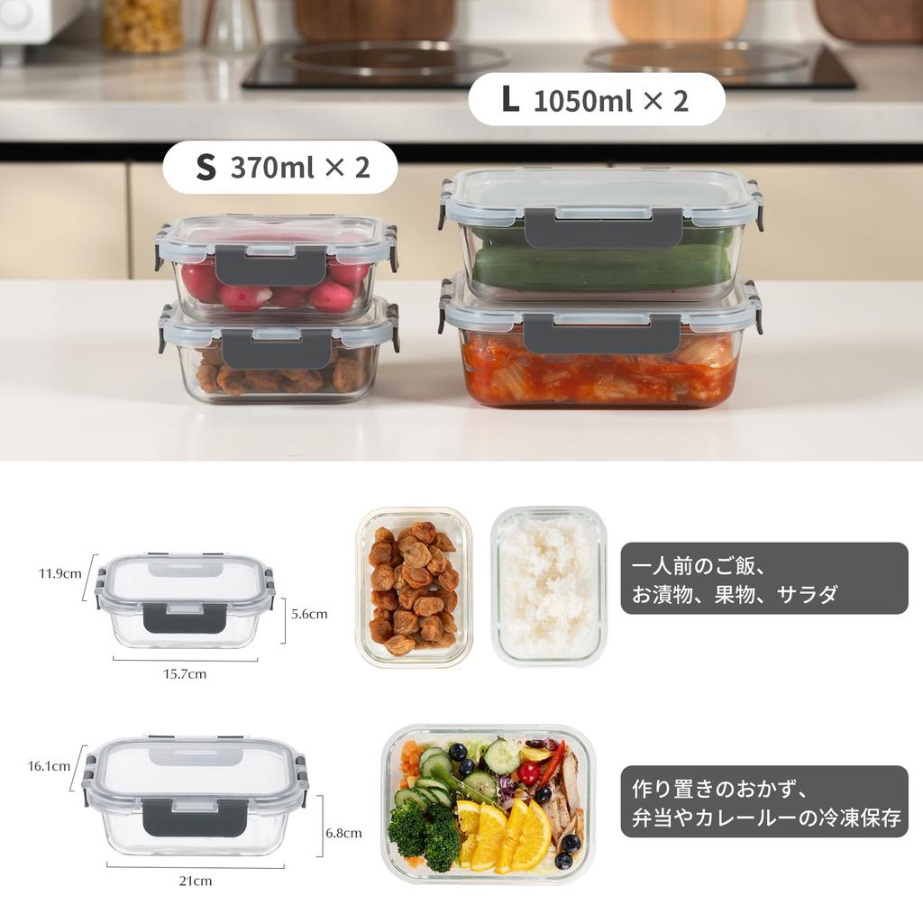 S SALIENT Glasaufbewahrung Glas und Mikrowellen-Set aus grauen hitzebeständigen Behältern, Tupperware, Luftdicht, Hitzebeständig, Vorbereitungbehälter, Backofen,