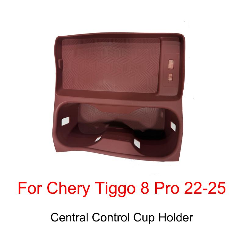 For Chery Tiggo 8 Pro 8 Pro Max 22-25 Car Center Console Cup Holder Pad Silicone Anti Slip Organizer Protective Accessories