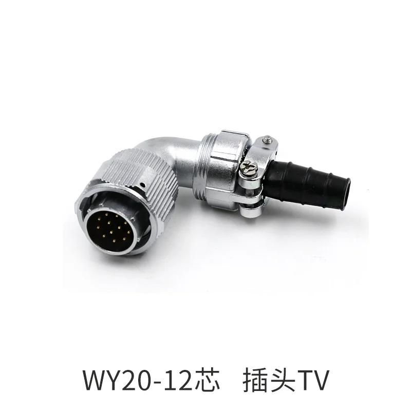 WEIPU WY20 TV/Z 2 3 4 5 6 7 8 9 12 15Pin Right Angle Male Plug Female Socket Industrial Waterproof Aviation Connector Adapter