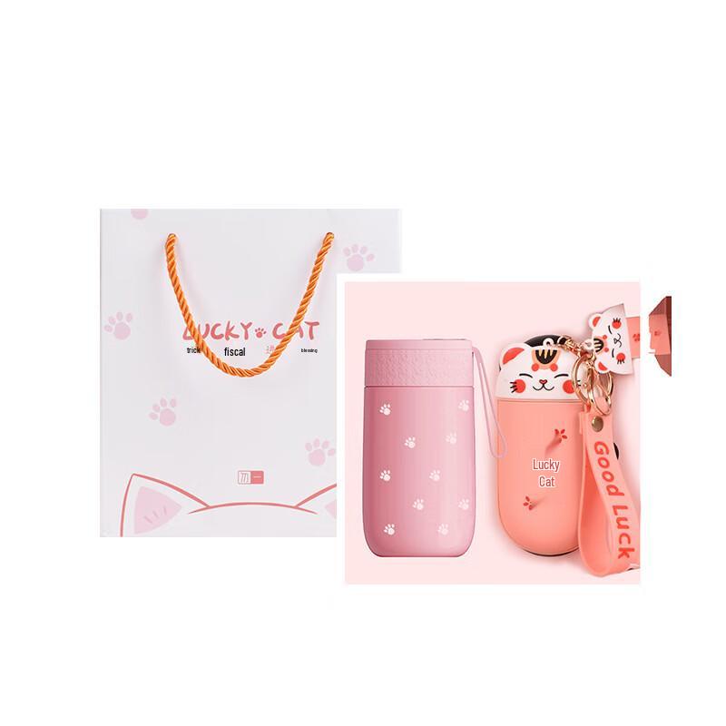 Lucky Cat Insulated Mug & Power Bank Gift Set