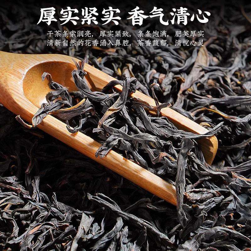 Phoenix Dancong Yashixiang Oolong Select Tea Gift Box 66g X 2 Natural High