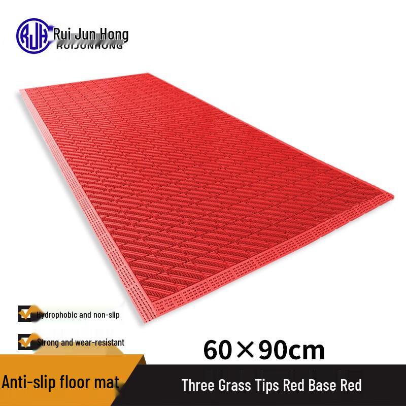 Ruijunhong Three Grass Tips Anti-Slip Mat