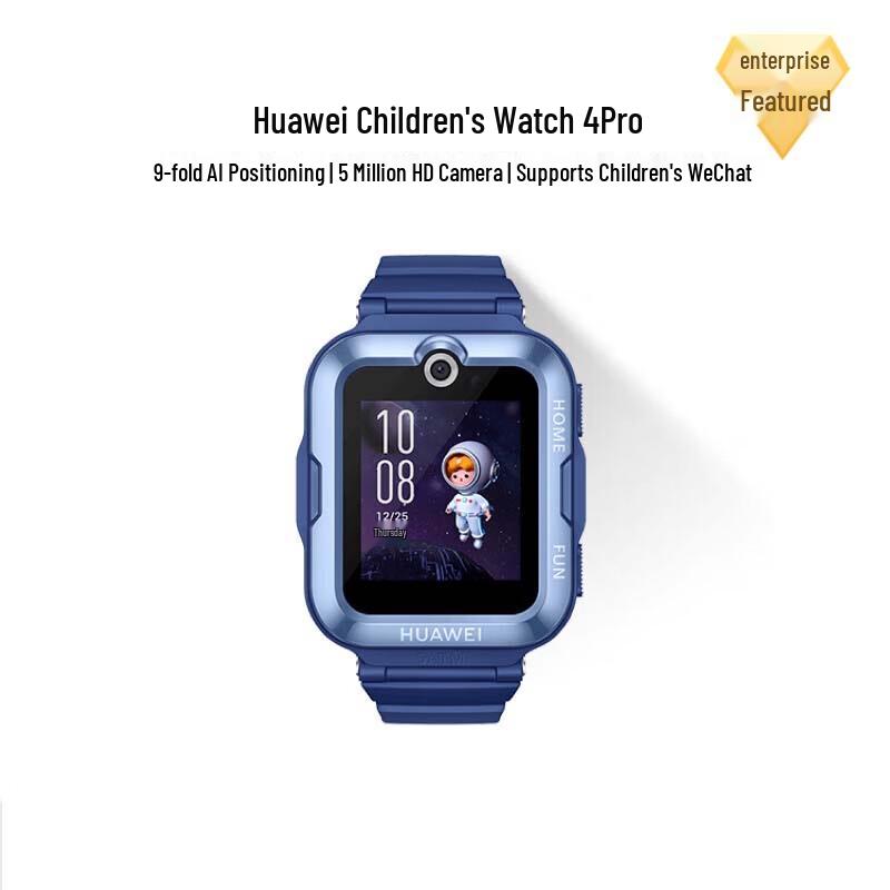 

HUAWEI Дитячий годинник 4 Pro Розумний GPS-годинник (версія CN)