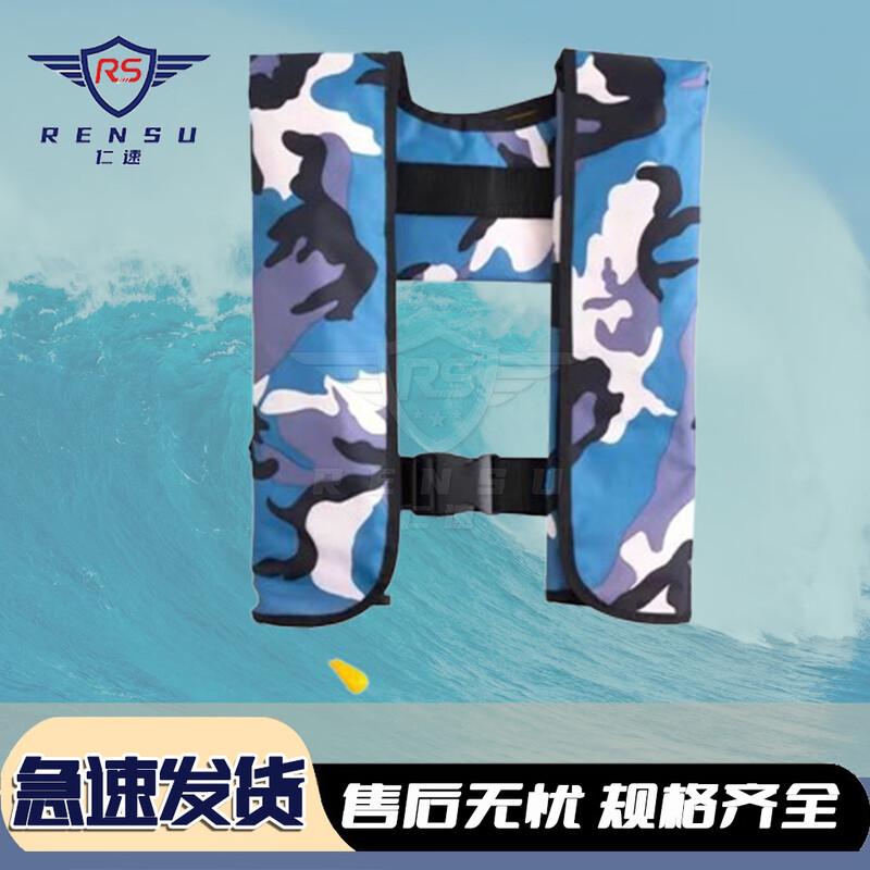 Gilet de sauvetage gonflable portable