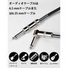 Generic Guitar Cable Black 3m S-L Plug