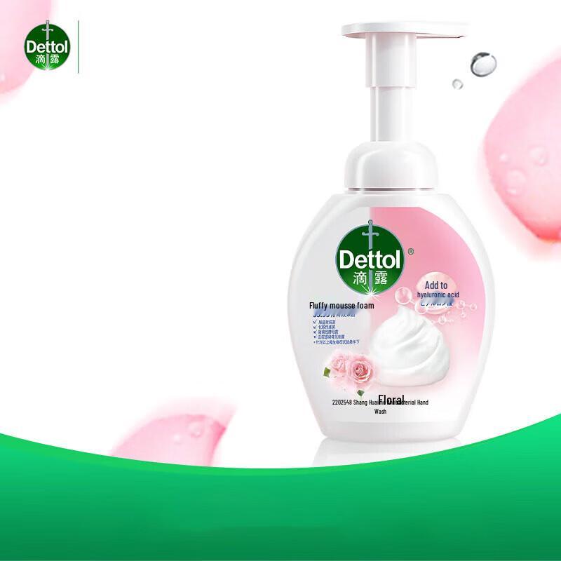 

Dettol Moisturizing Foaming Hand Wash