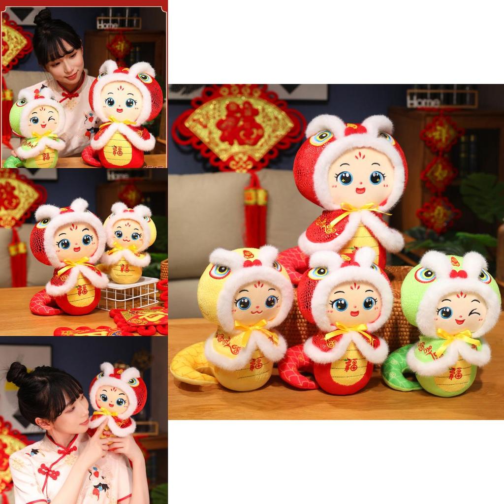 Cute Plush Snake Year Zodiac Mascot Toy Adorable Soft Stuffed Animal Gift For Celebrations