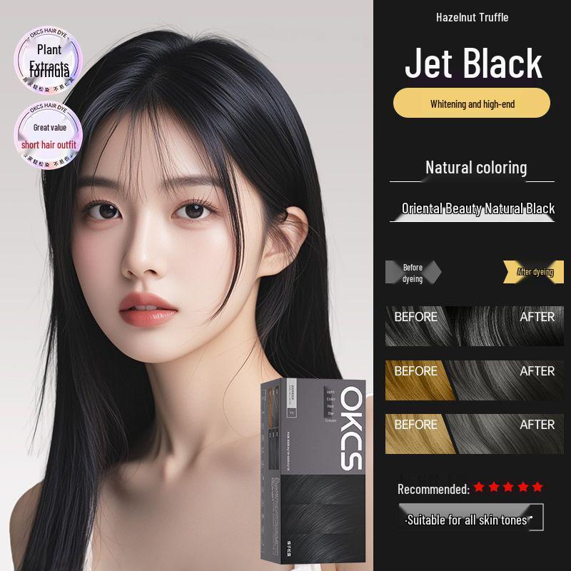 Растительная краска-крем для волос OKCS Pure Black Brown для пожилых мужчин и женщин, салонное использование, 100% оригинал. 1-pack for Short Hair with Care Sample