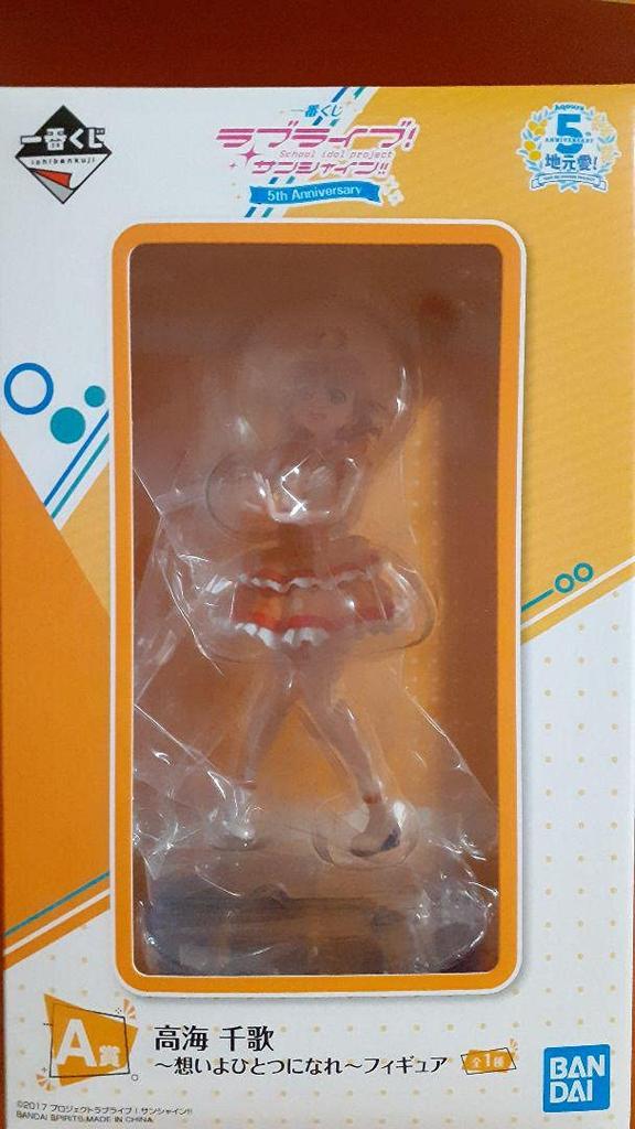 Love Live Sunshine Ichiban Kuji 1st Kuji A Prize 5th Anniversary Chika Takami Omoi yo Be One Figure