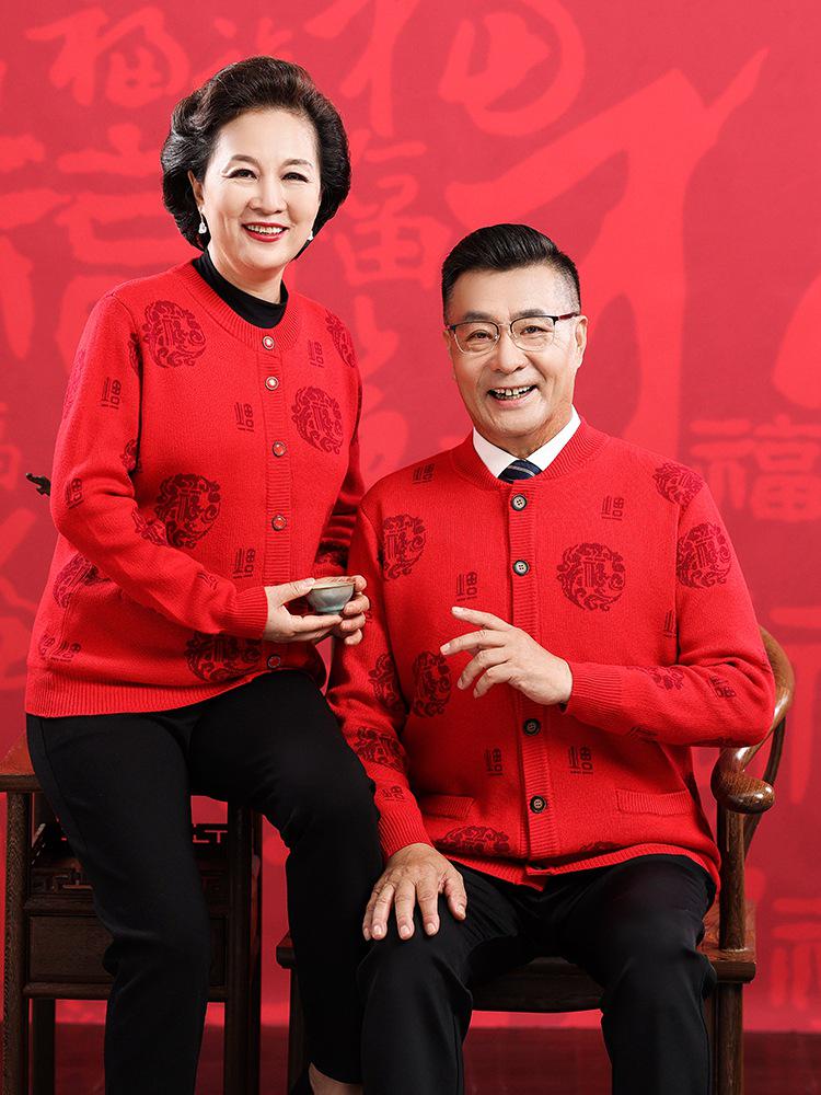 2025 A/W Fine Wool Round Neck Knit Cardigan with Pockets, Fleece-Lined 'Fu' Design, Warm Outerwear