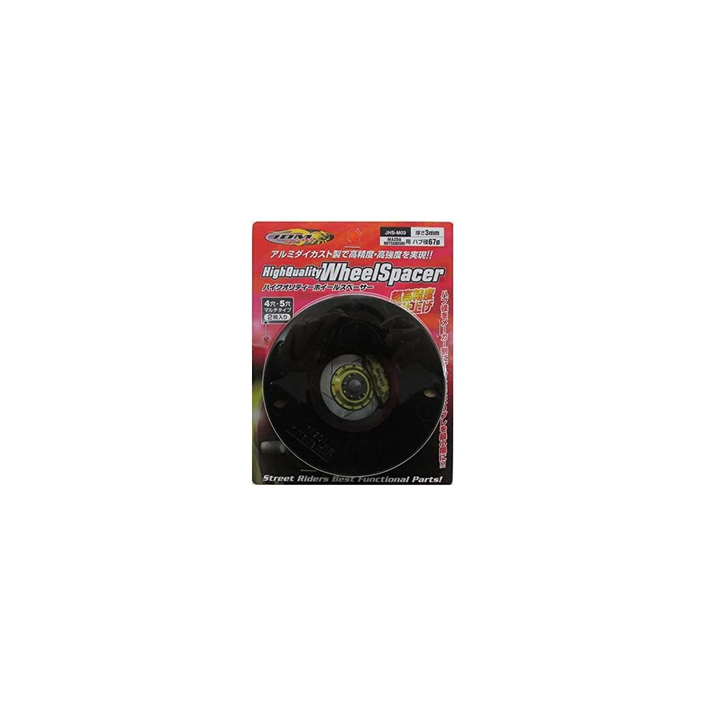 Fortune JDM High-Quality Wheel Spacers Hub Diameter 67mm 4H/5H Multi PCD114.3 3mm 2 Pieces JHS-M03