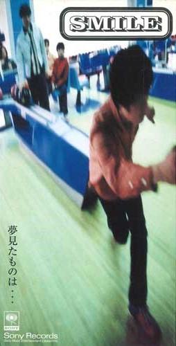 

CD - What I Dreamed Of SRDL4194PROMO SONY Japan Japanese Pop/Rock Used