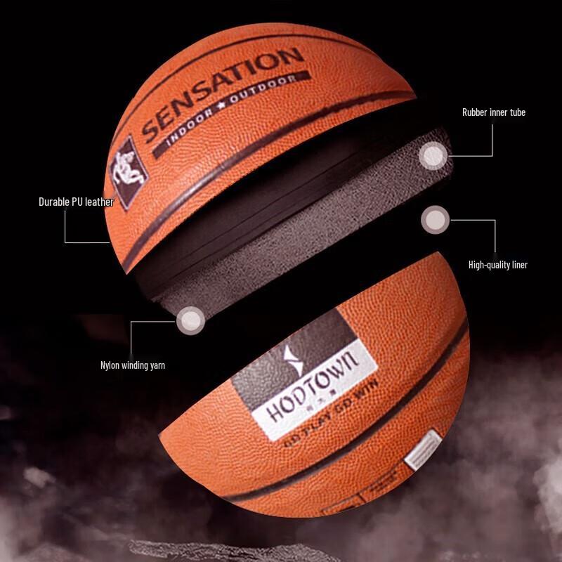 He Da Wu HDW1722 Indoor/Outdoor Basketball