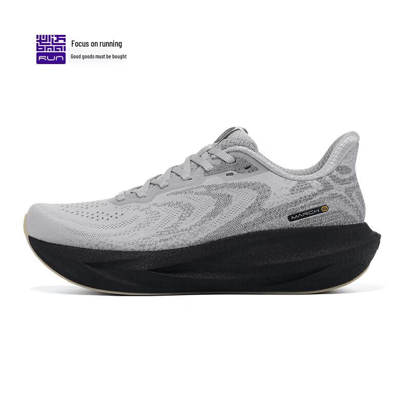BMAI Expedition 6.0 Laufschuhe