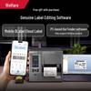 POSTEK TX Series Industrial Barcode Label Printer CN plug (adapter included)