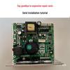 Yumi Treadmill HA5S/A5/U3H/U20 Main & Lower Control Circuit Board Accessories