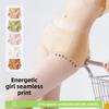 Women's Summer Thin New Printed 10A Antibacterial Crotch Seamless Ice Silk Briefs