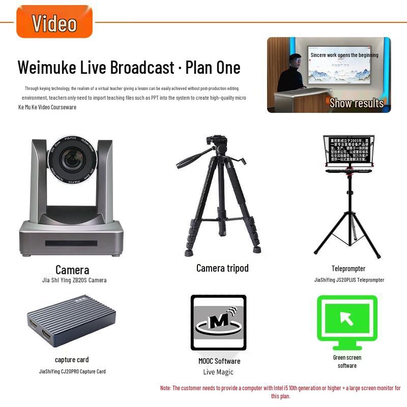 Jia Shiying Portable Virtual Recording & Broadcasting System