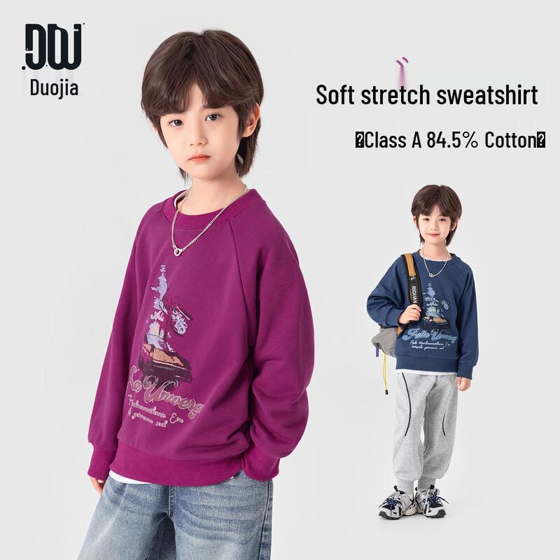 Duojia Boys American Retro Print Sweatshirt 160