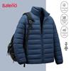 Baleno Men's Stand Collar Casual Insulated Winter Jacket