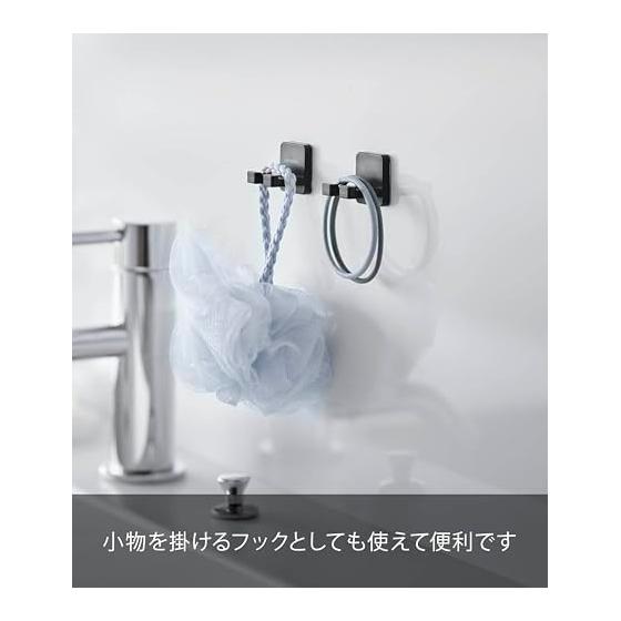 Yamazaki Jitsugyo 10034 Film Hook Toothbrush Holder Single Set of 2 Black W2.6 X D2.4 X H2.6cm (per 1 Film Hook Not Included) Tower Floating Storage