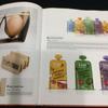 [USED] Package Design, Foreign Books, Design, Product, Advertising, Wine, Beer, Cosmetics