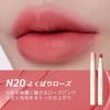 Official Japanese JUDYDOLL Pompon Cheek Chinese Blurred Greedy Lip, Cosmetics, Semi-Matte, Fluffy, (N20 Rose)