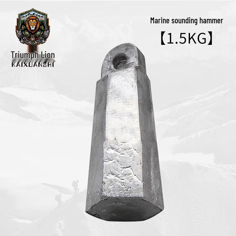 Marine Sounding Lead Kit