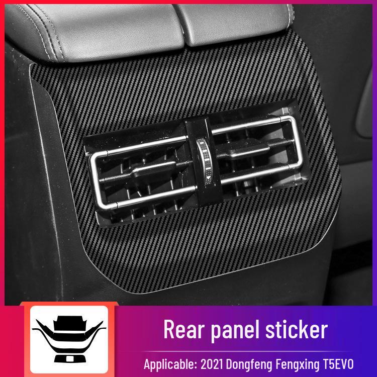 2021 Dongfeng Fengxing T5 EVO Наклейки из углеродного волокна для интерьера: Защита консоли и двери