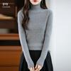 2026 Autumn Winter Women's High Neck Slim Fit Knit Pullover Sweater in Korean Style