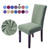 Waterproof Jacquard Adjustable Chair Cover Solid Dining Table Backrest Stool Cover Spandex for Home Dining Room Banquet Hotel