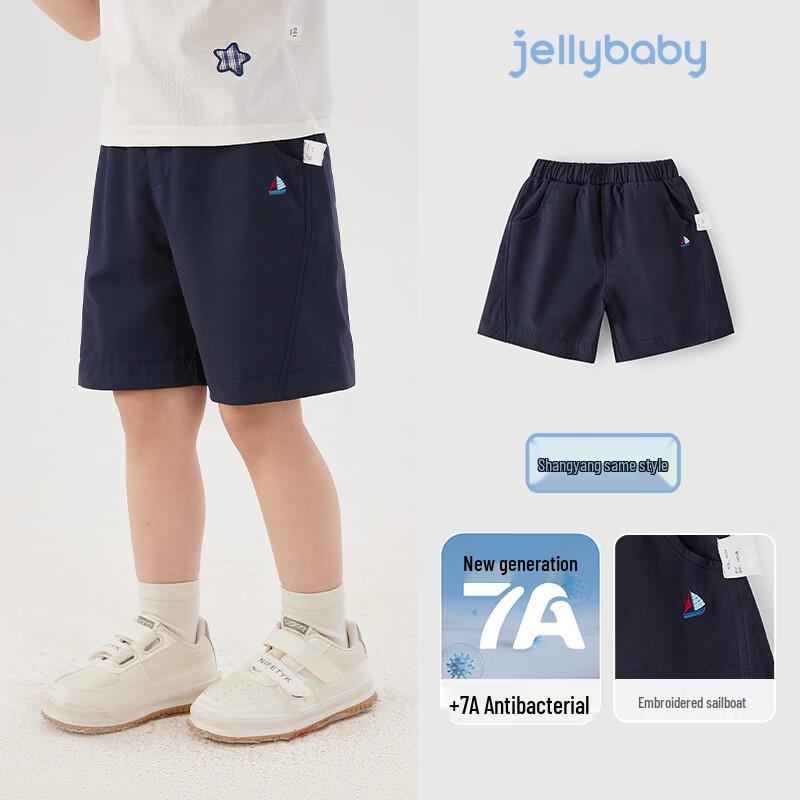 JELLYBABY Boys  Sailor Pattern Casual Shorts 110 королевский синий