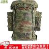 Jungle Fox Tactical & Outdoor Camouflage Gear & Backpacks