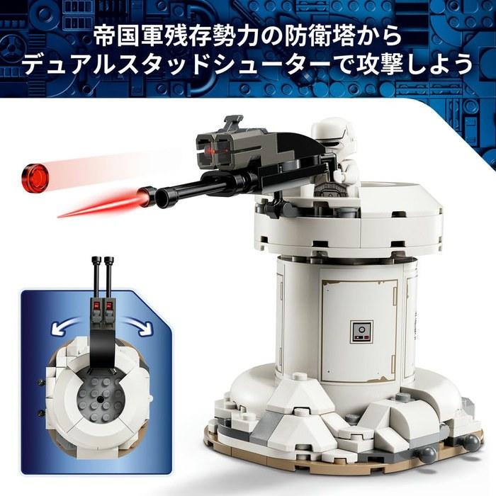 LEGO Star Wars AT-RT Attack 75444 Multicolor