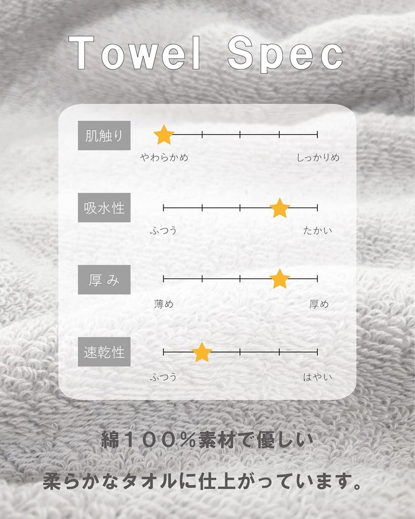 Imabari Bath Large Set of Made In Certified 70 X 130 Dark Navy Gray Towels, Size, 2, Thick, Oversized, Japan, Absorbent, Cm, 100% Cotton, Reversible,